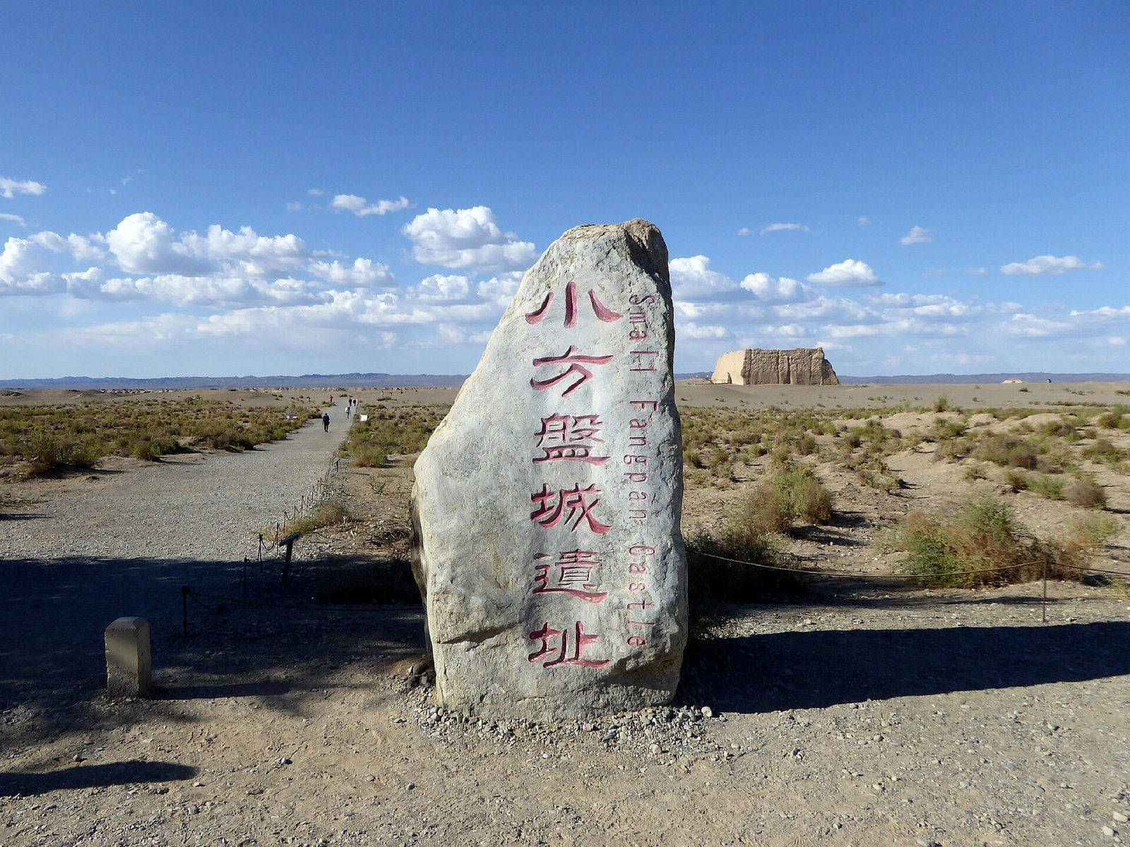 Yumen Guan Dunhuang Jiuquan Gansu China 敦煌 玉门关遗址