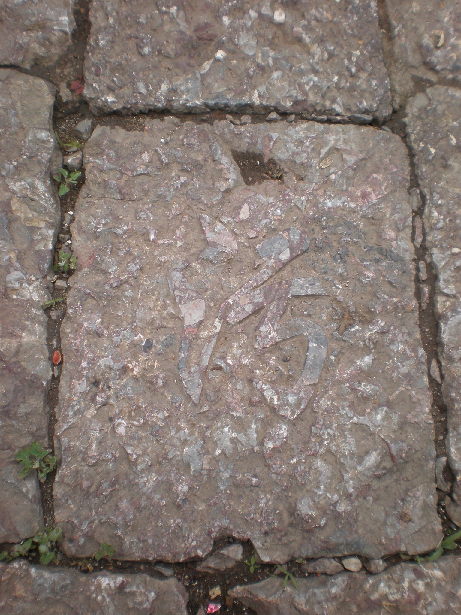 A carved cobblestone on Xinhua Street Upper Huangshan, in the Old Town of Lijiang, Yunnan.