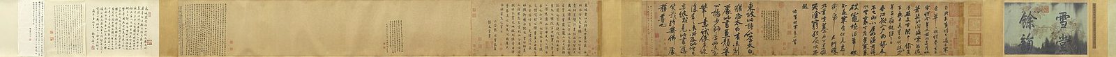 On the Cold Food Observance in the fourth lunar month of the third year (1082) of his exile in Huangzhou (Huanggang, Hubei), Su Shi (蘇軾, 1036–1101) came to refl