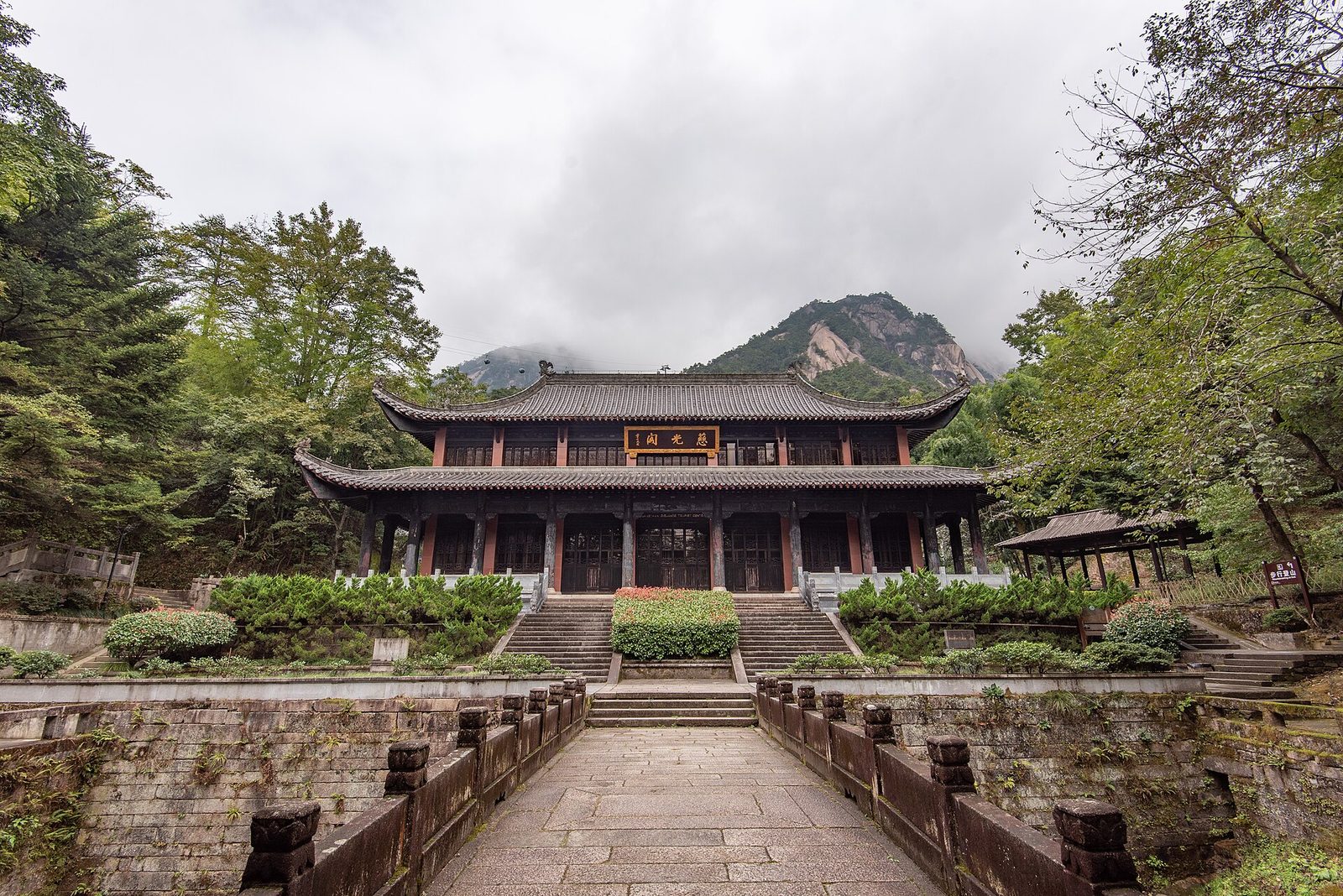 ​黄山慈光阁