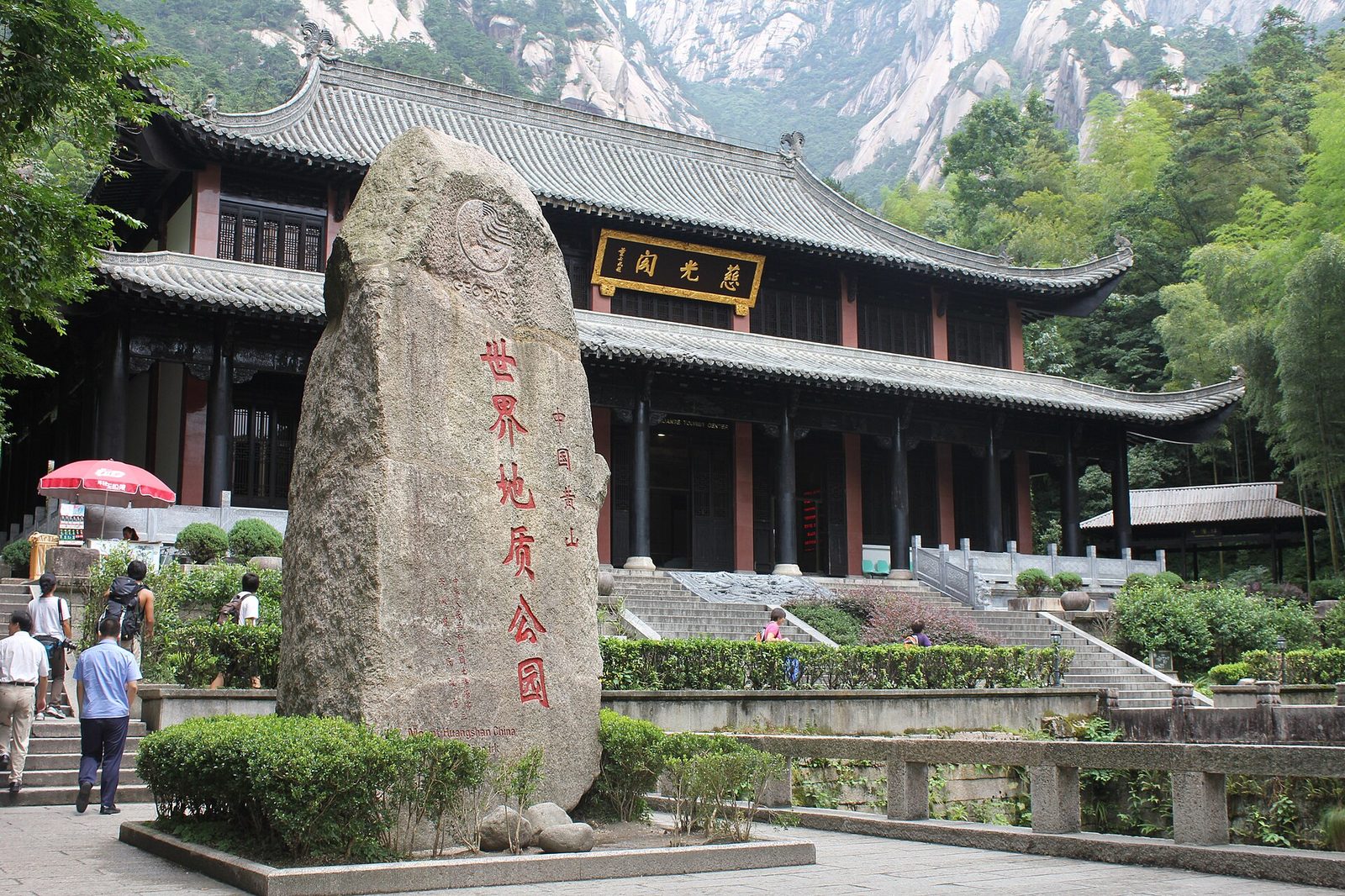 Huangshan Mountain