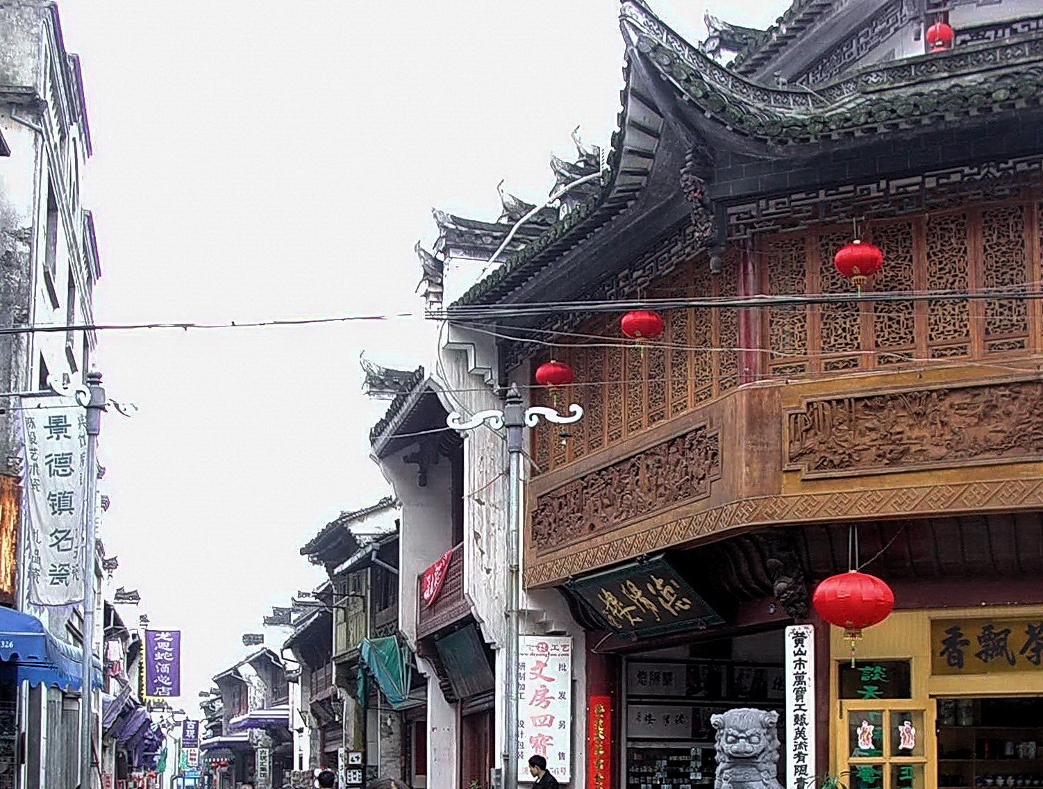 屯溪老街 Tunxi Old Street