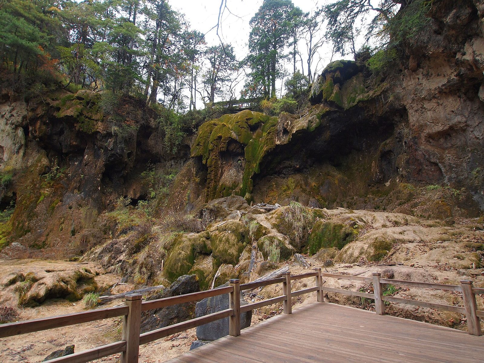 干涸的熊猫海瀑布 - Panda Lake Waterfall Dries up in Autumn - 2011.10